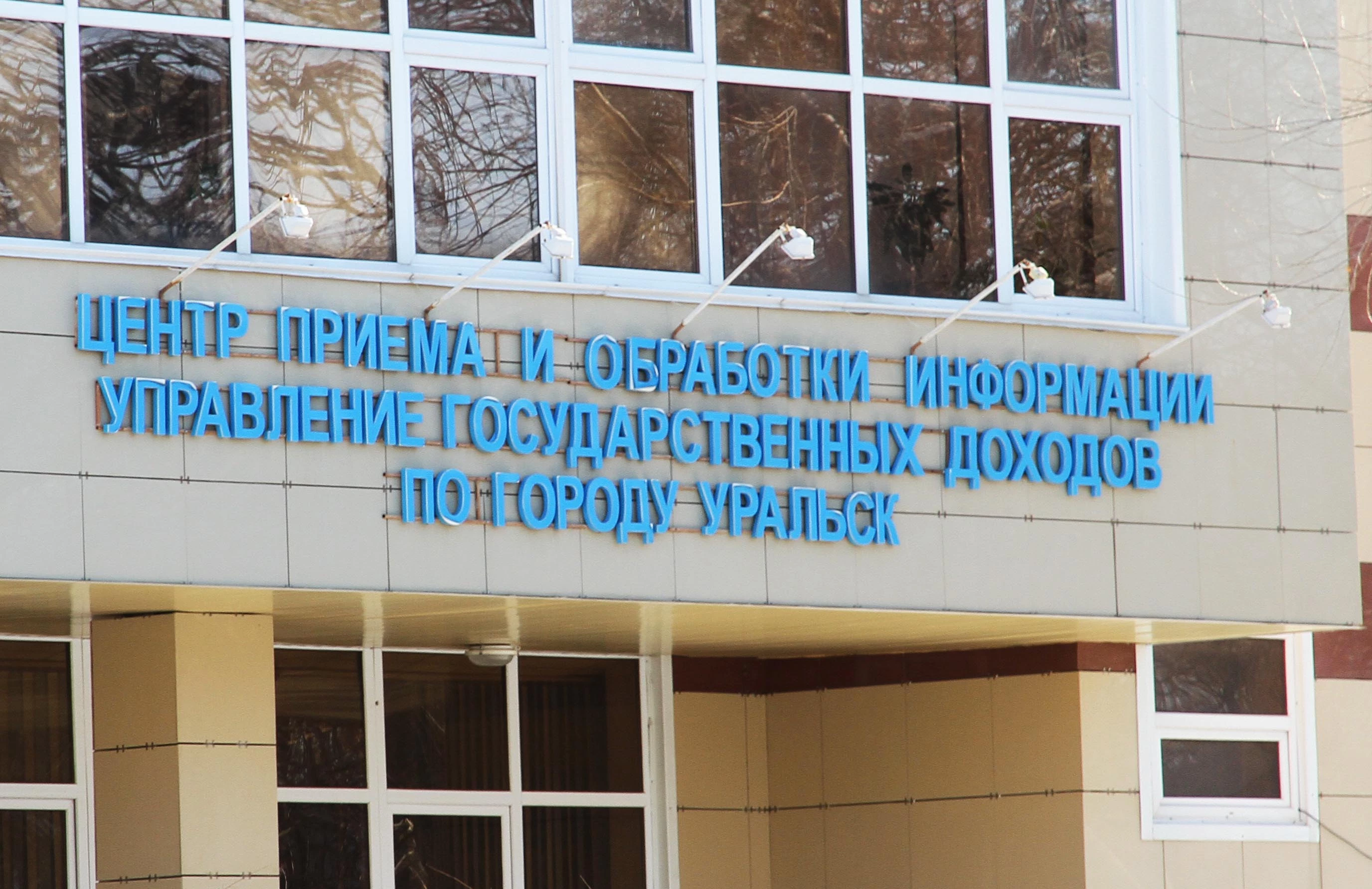 На 184 тысячи тенге оштрафовали главного налоговика Уральска за неисполнение решения суда